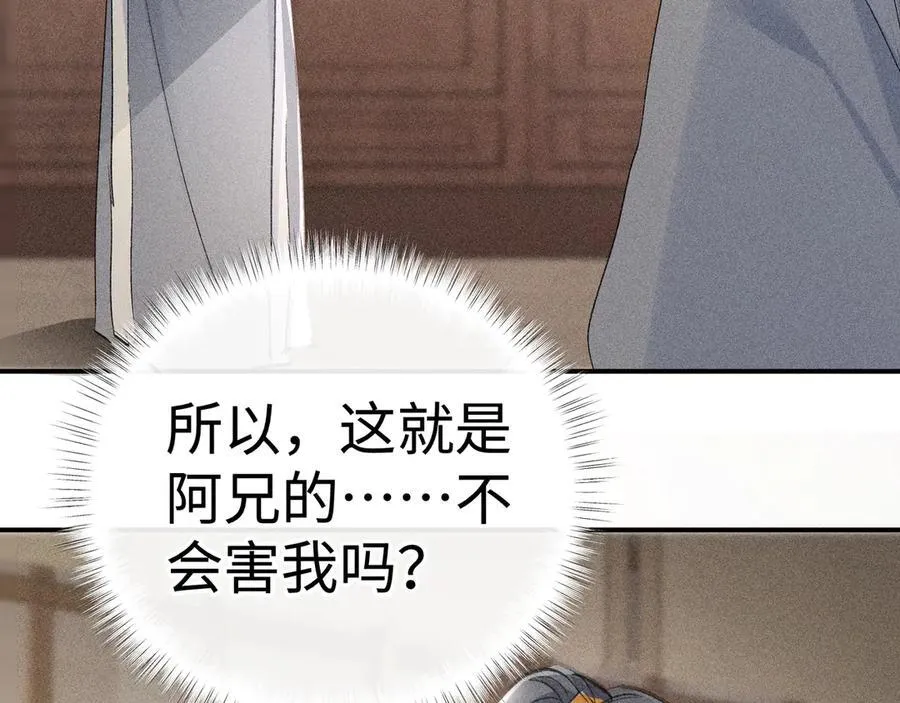 52 若非有几分像他87