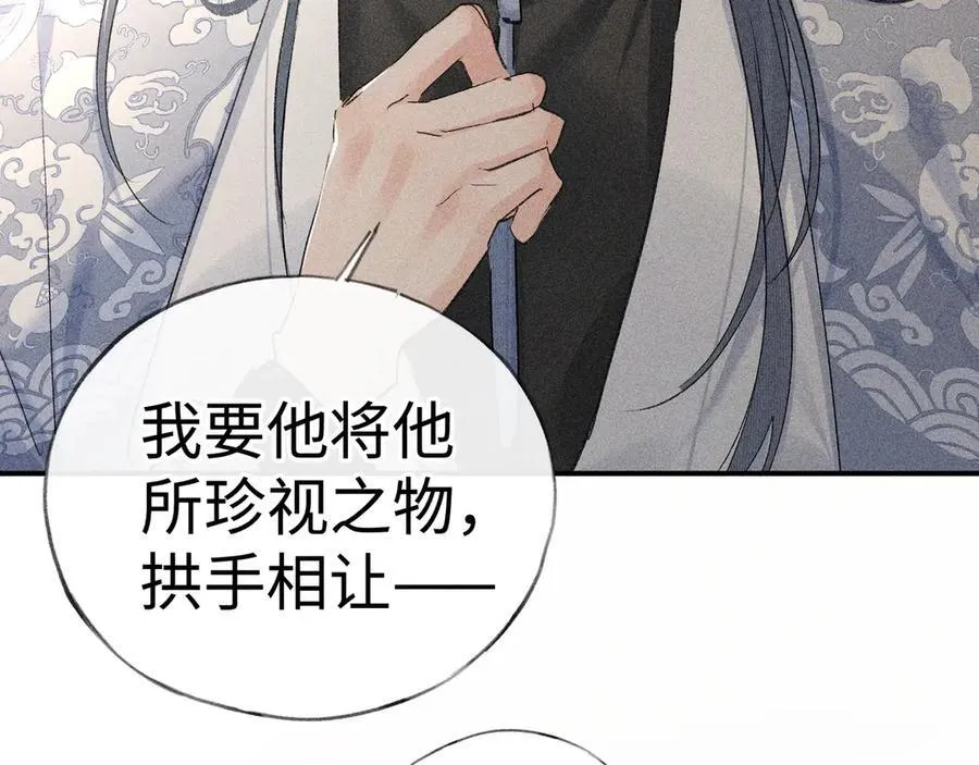 52 若非有几分像他99