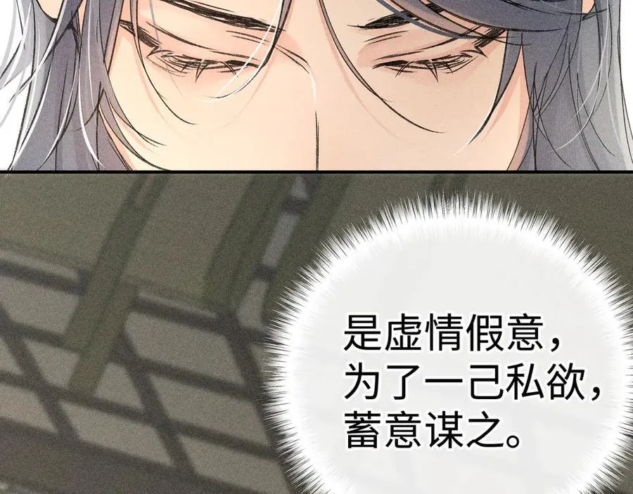 51 会做出怎样选择37