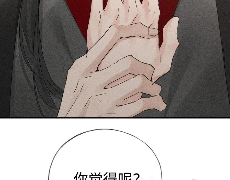 52 若非有几分像他117