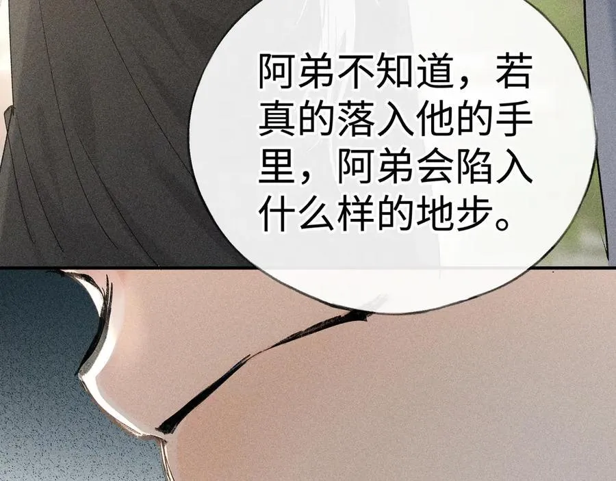 51 会做出怎样选择99