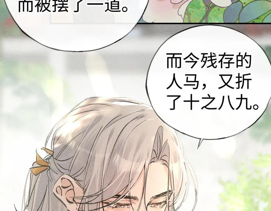 51 会做出怎样选择55