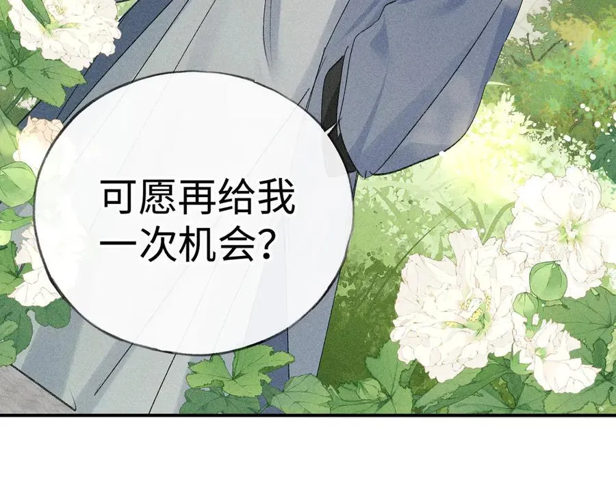 51 会做出怎样选择81
