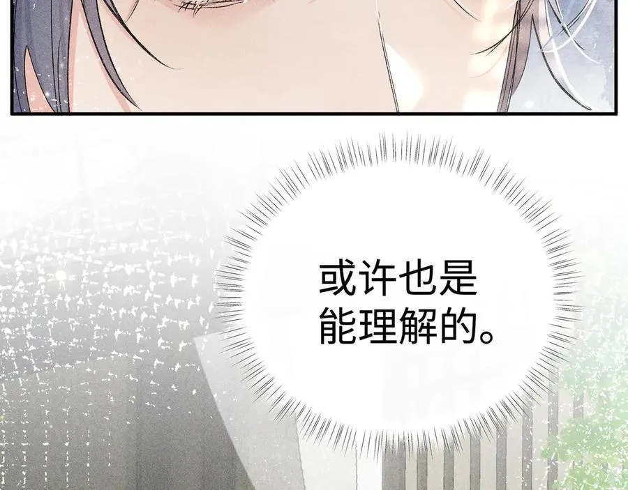 51 会做出怎样选择9