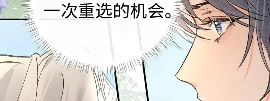 51 会做出怎样选择110