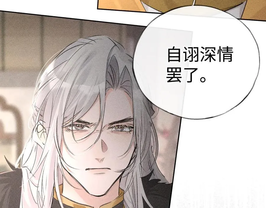 52 若非有几分像他39