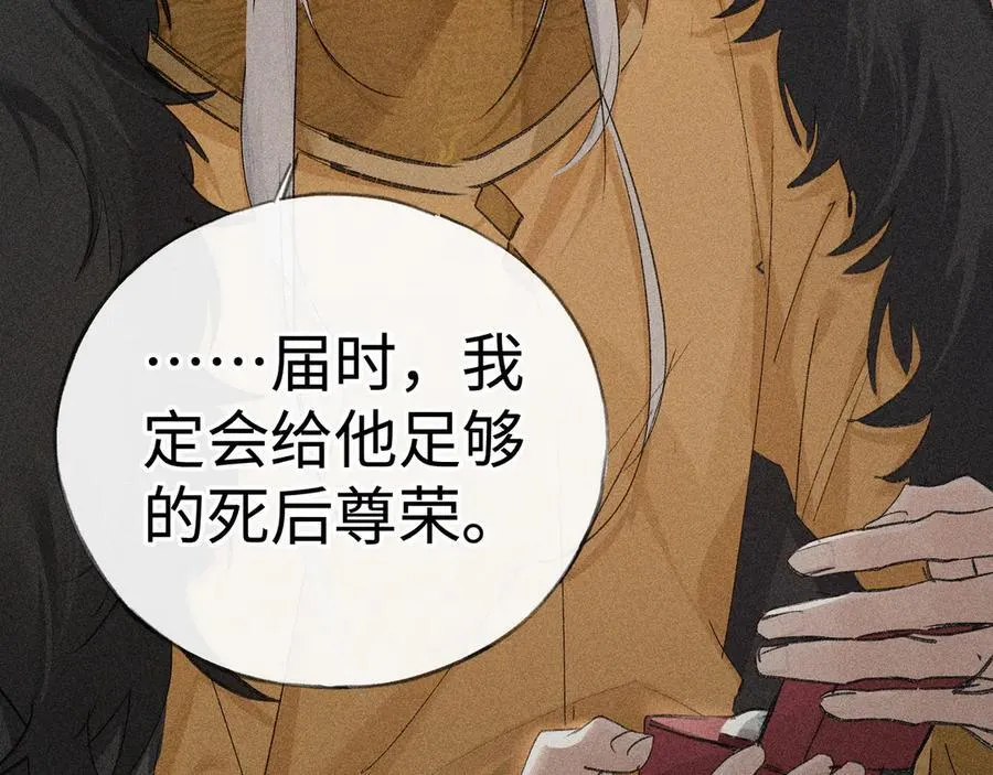 52 若非有几分像他11