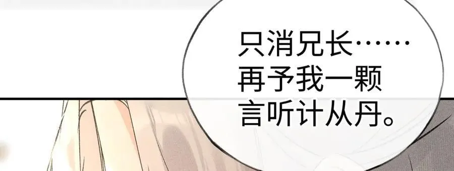 51 会做出怎样选择86