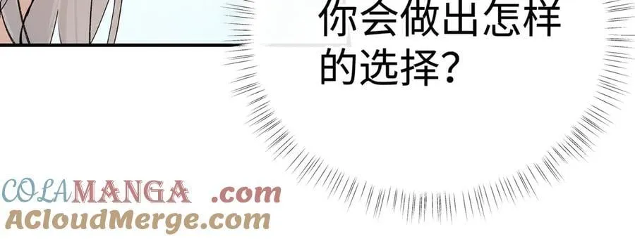 51 会做出怎样选择112
