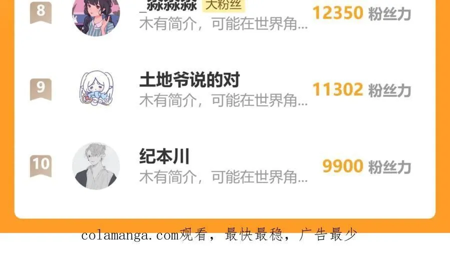 52 若非有几分像他151