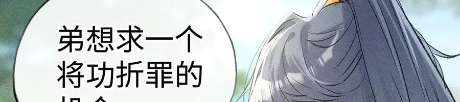 51 会做出怎样选择70