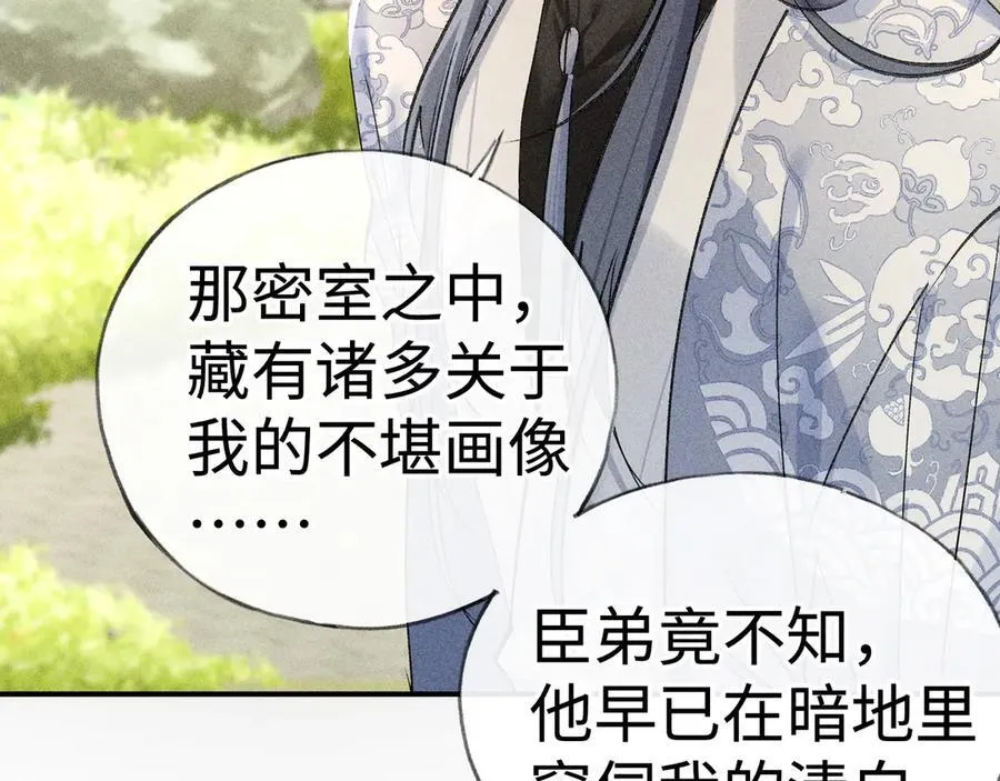 51 会做出怎样选择95