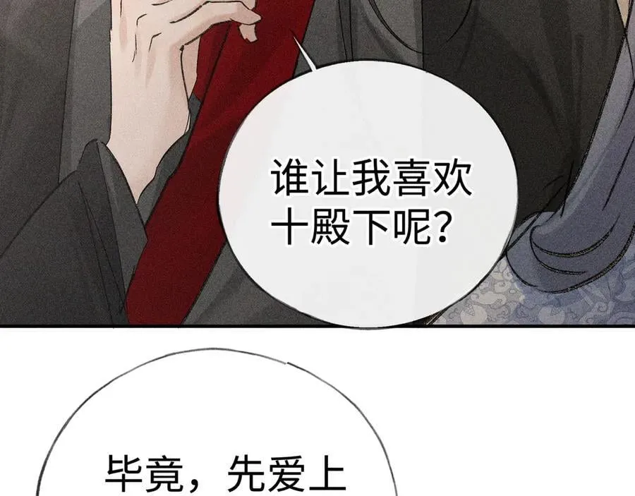 52 若非有几分像他123