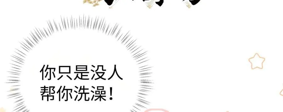 52 若非有几分像他142