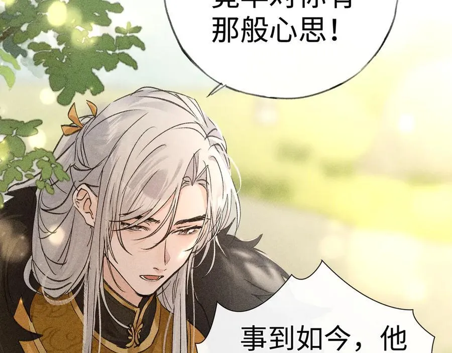 51 会做出怎样选择101