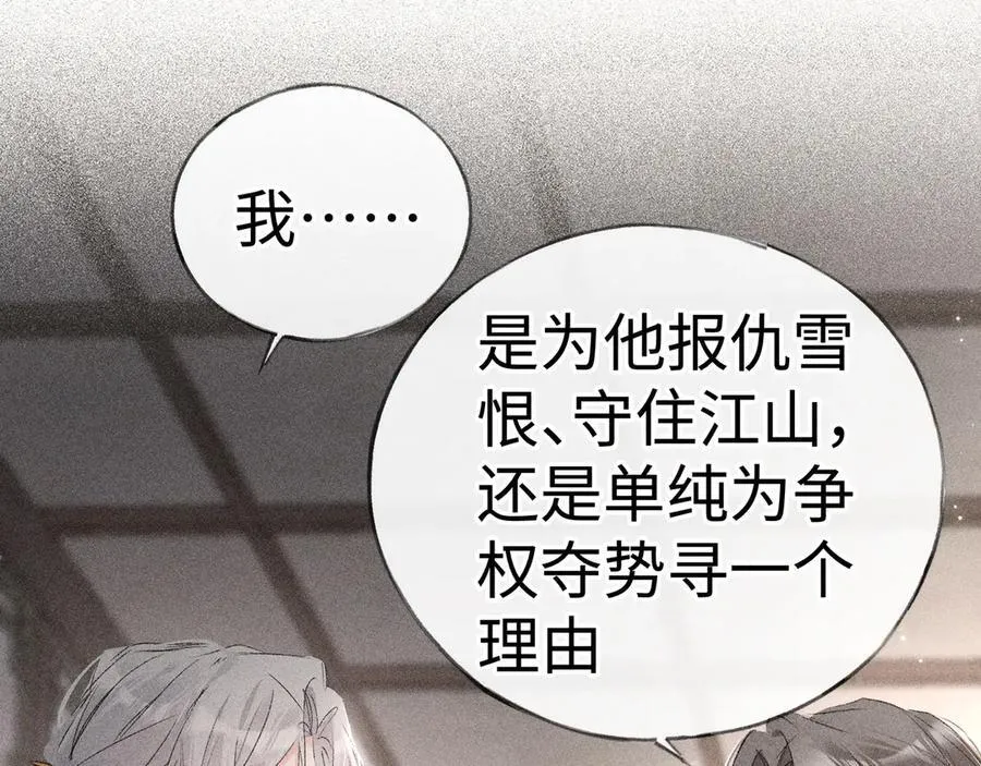 52 若非有几分像他33