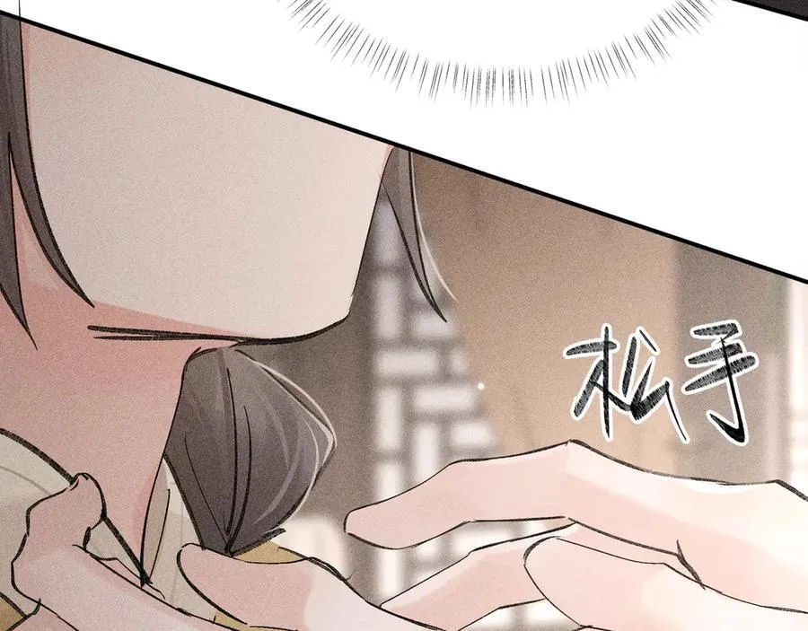 52 若非有几分像他63