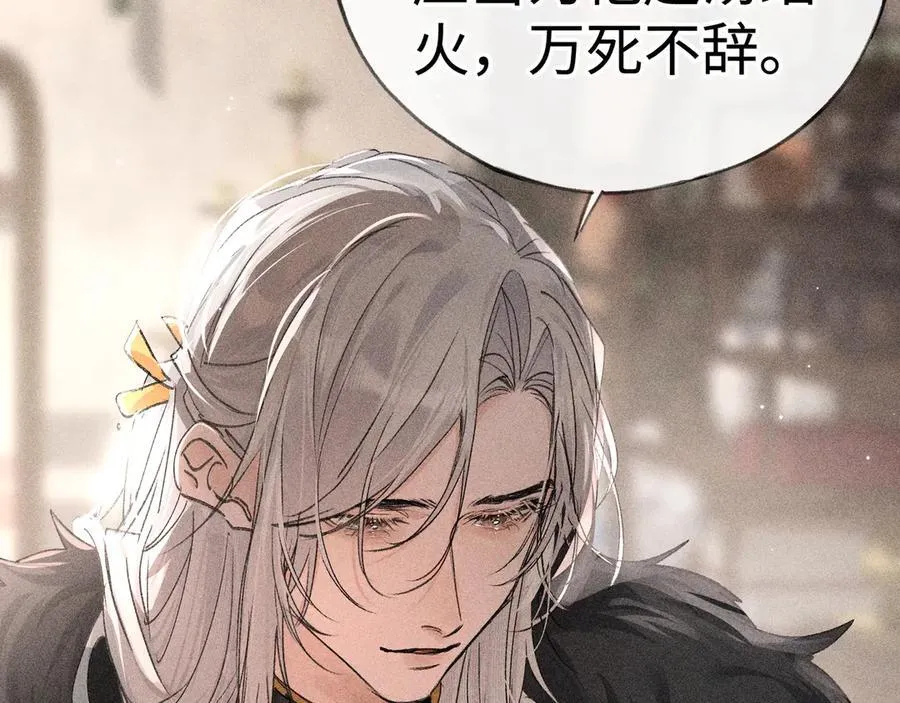 52 若非有几分像他9