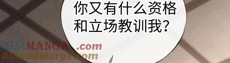 52 若非有几分像他20