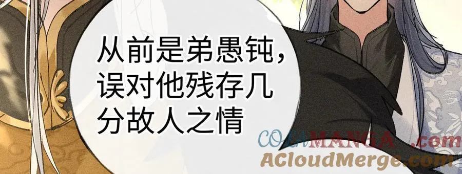 51 会做出怎样选择92