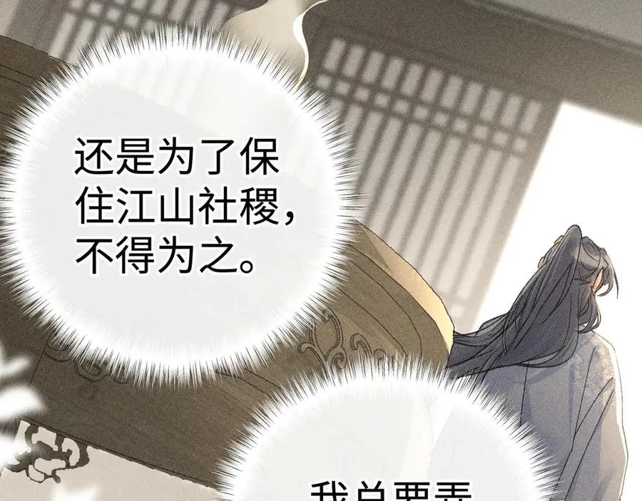 51 会做出怎样选择39