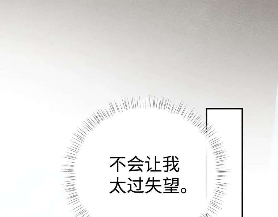 51 会做出怎样选择43