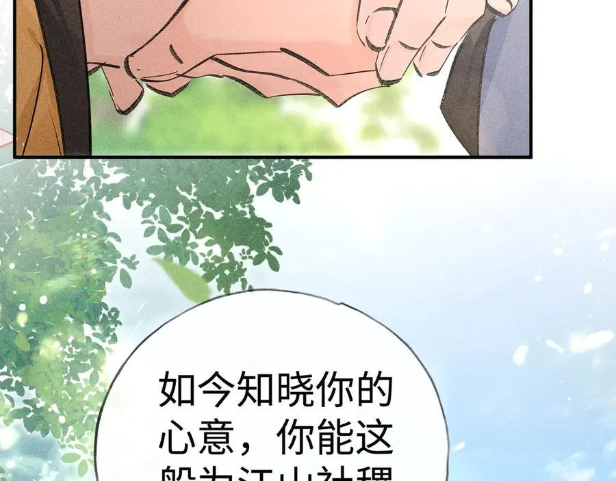51 会做出怎样选择123