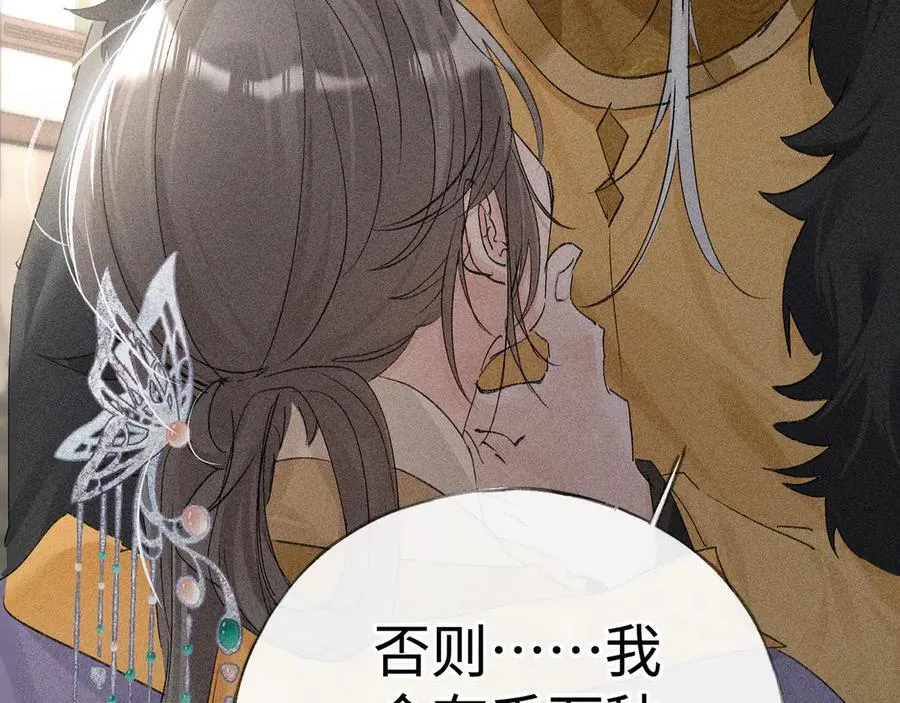 52 若非有几分像他79