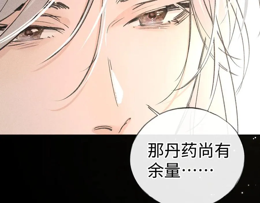 51 会做出怎样选择131