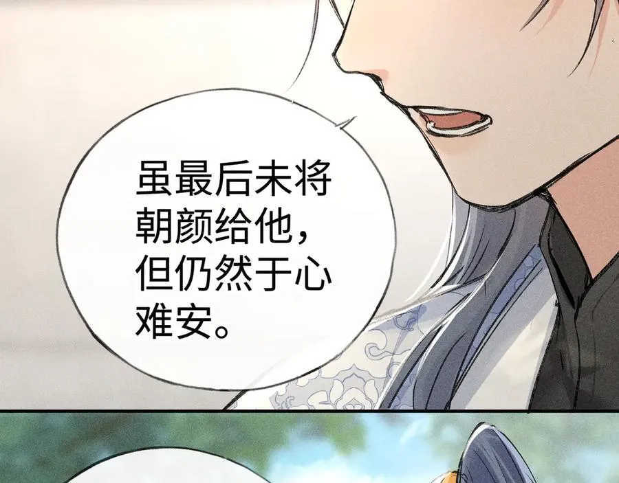 51 会做出怎样选择69