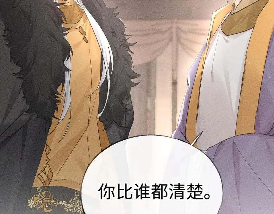 52 若非有几分像他35