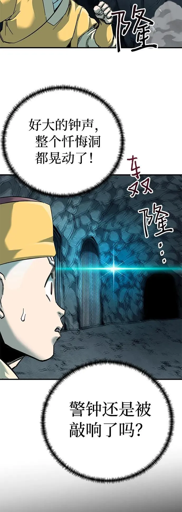 第62话37