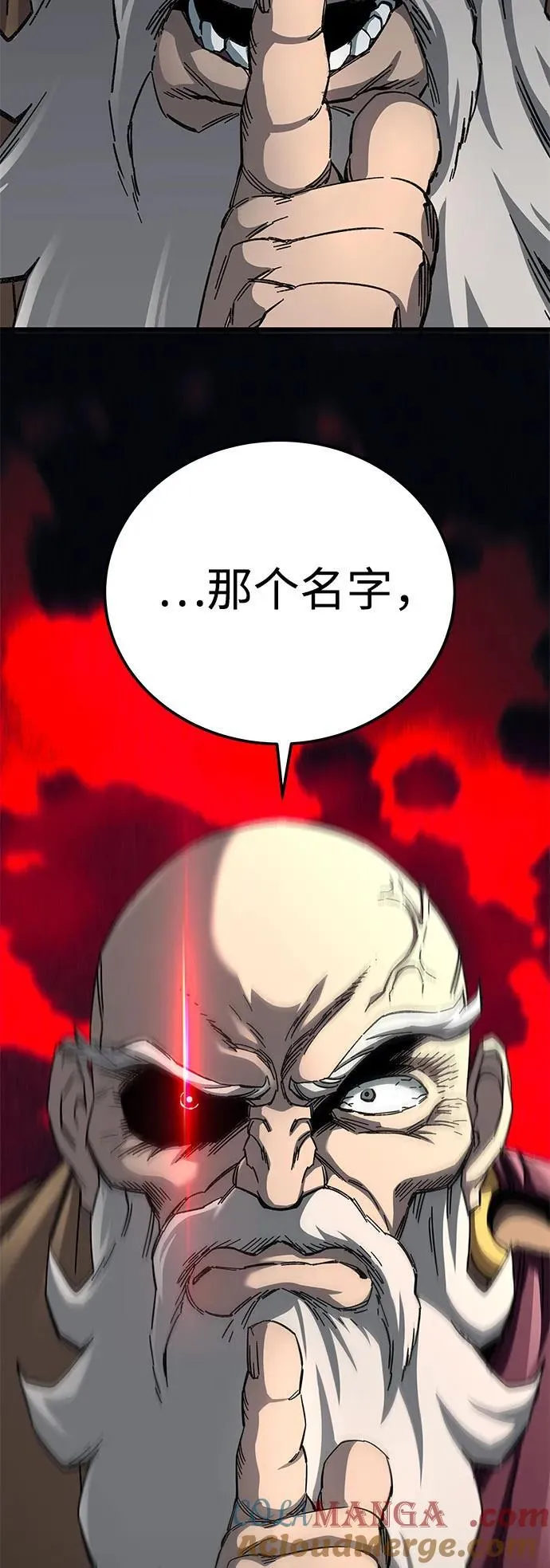 第64话45