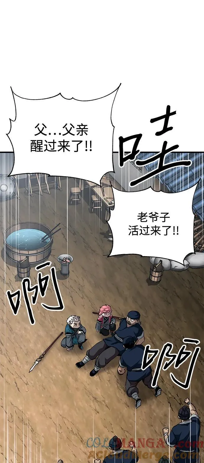 第71话84