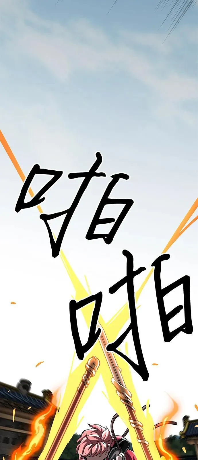 第70话28