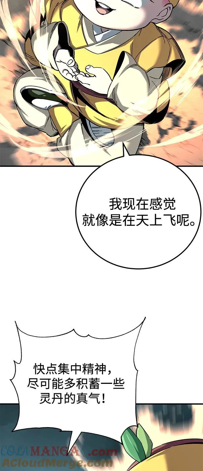 第66话3