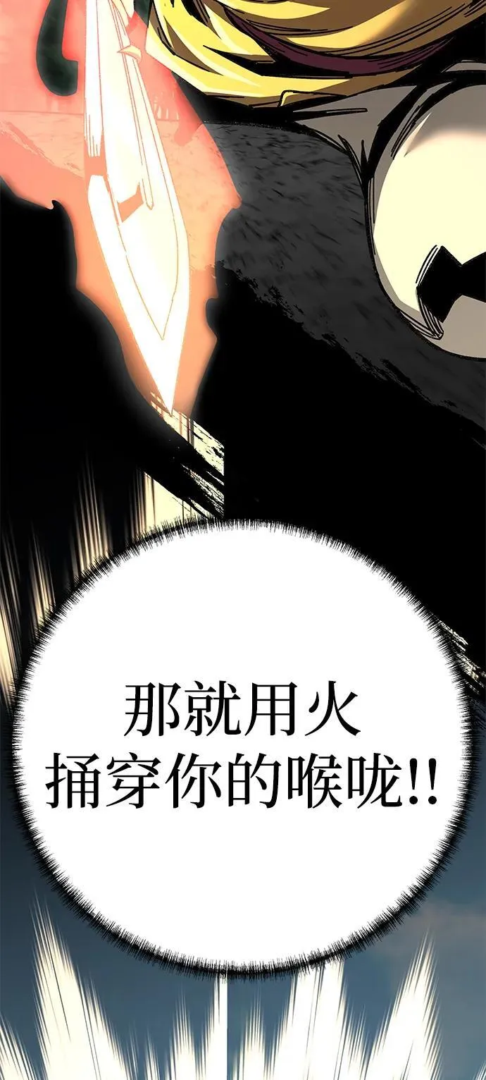 第68话63