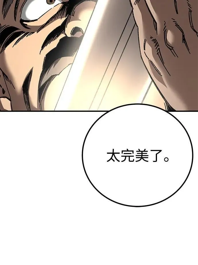 第70话47