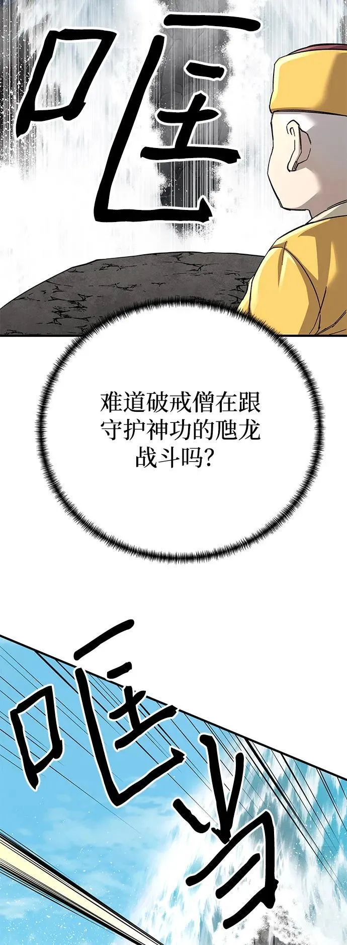第67话89