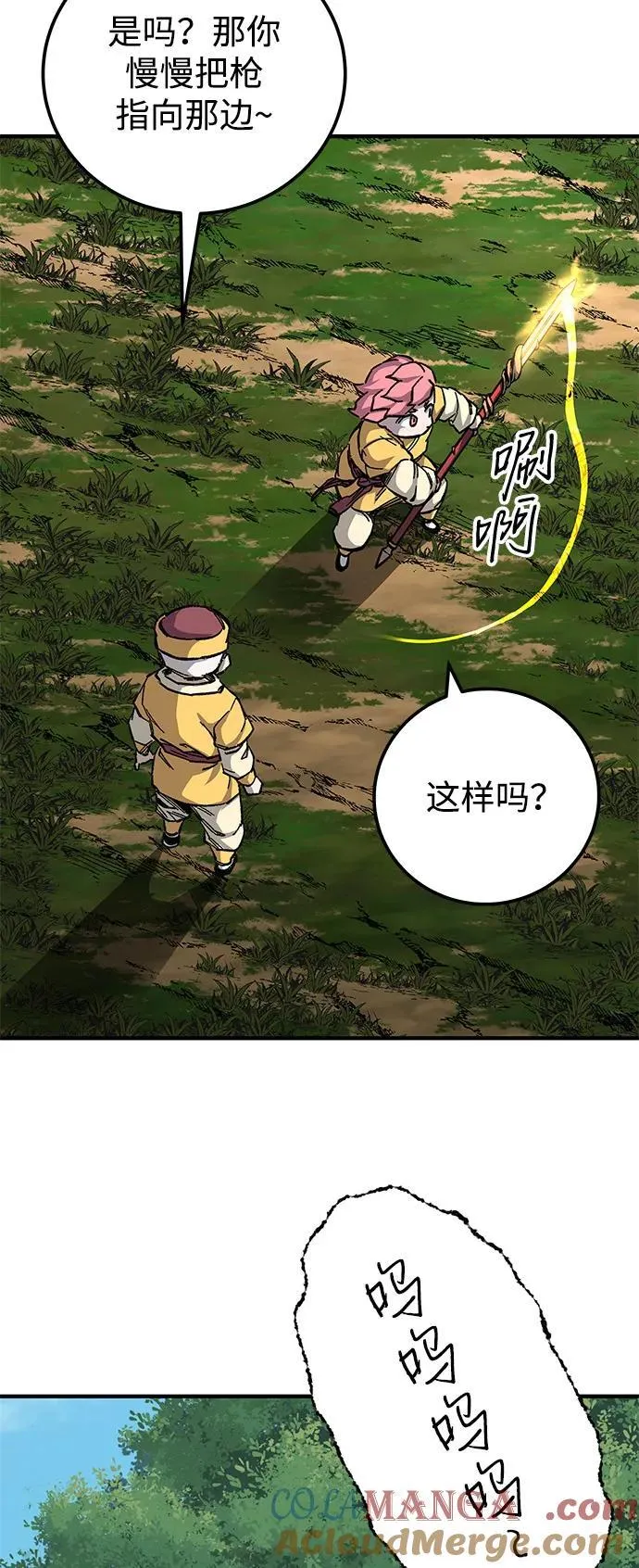 第67话72