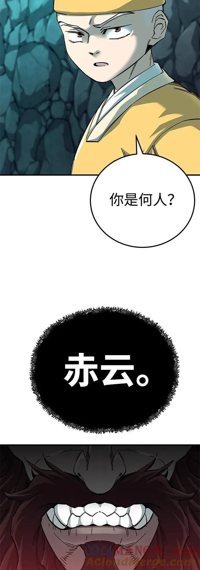 第62话45