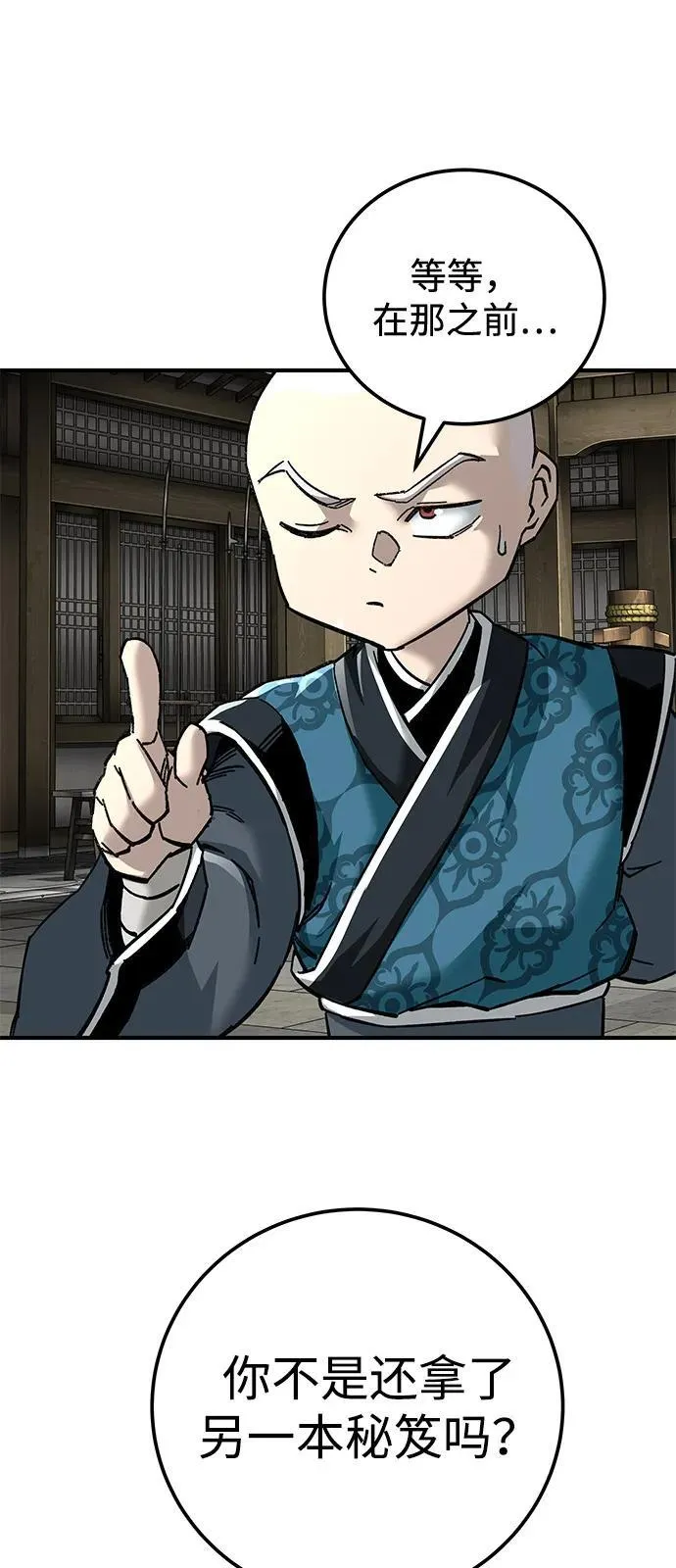 第69话78