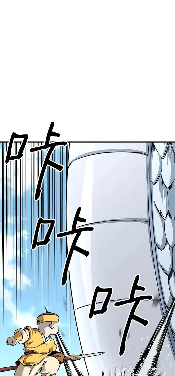 第68话59
