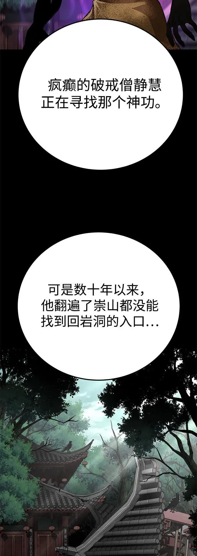 第65话11