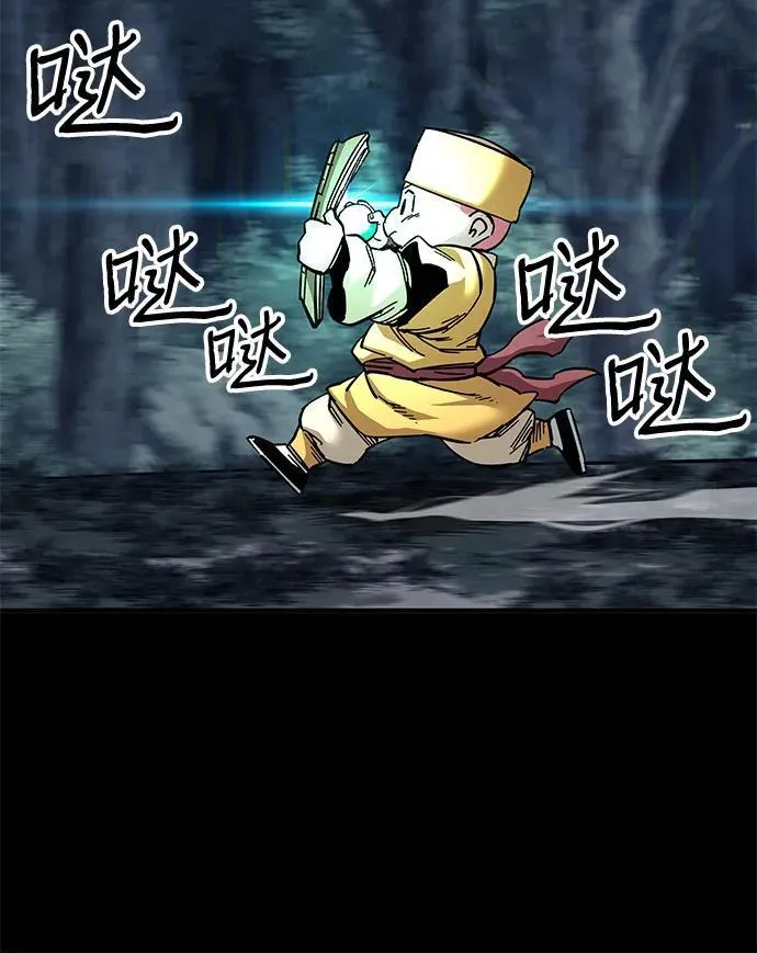 第67话47