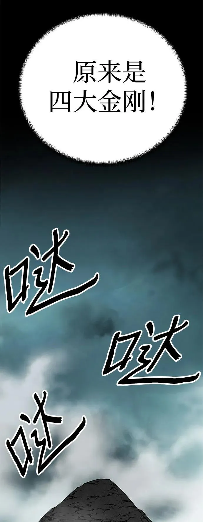 第64话68