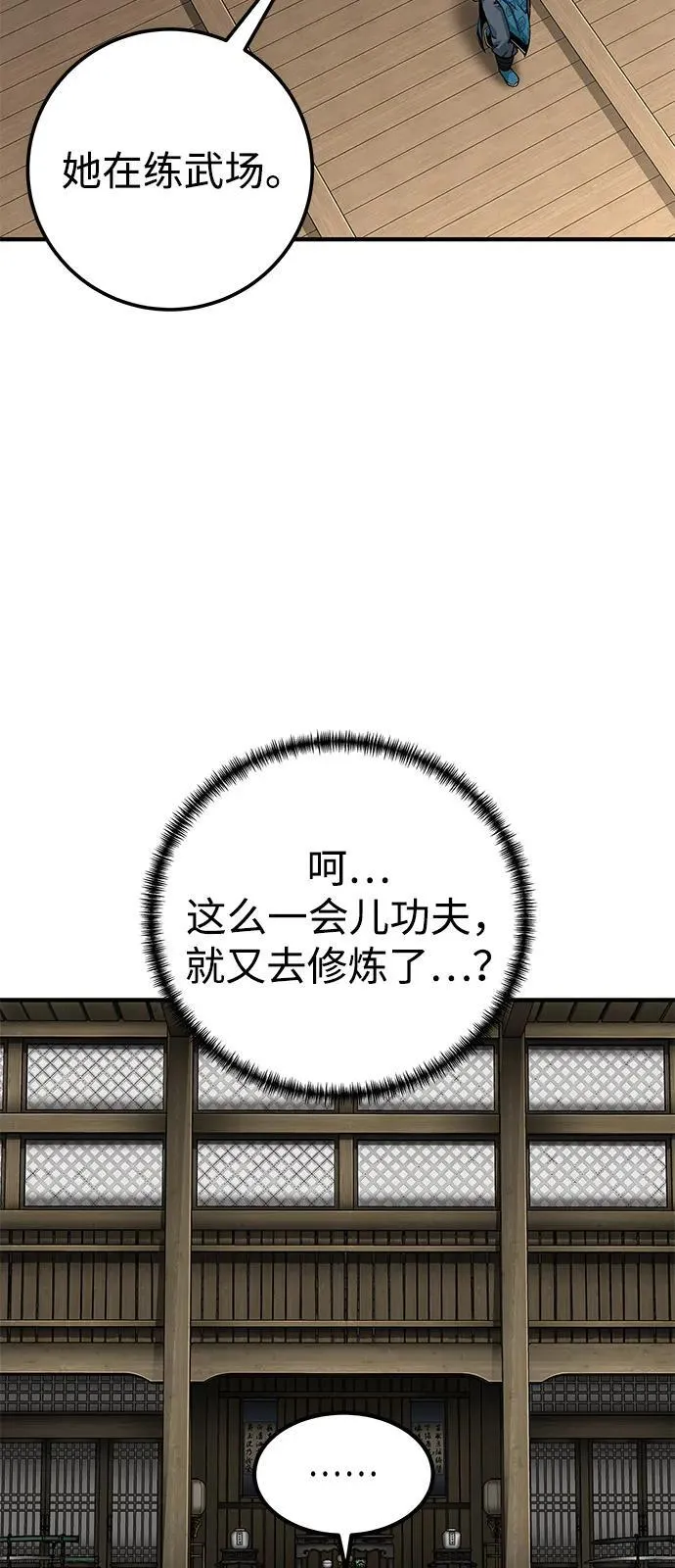 第69话66