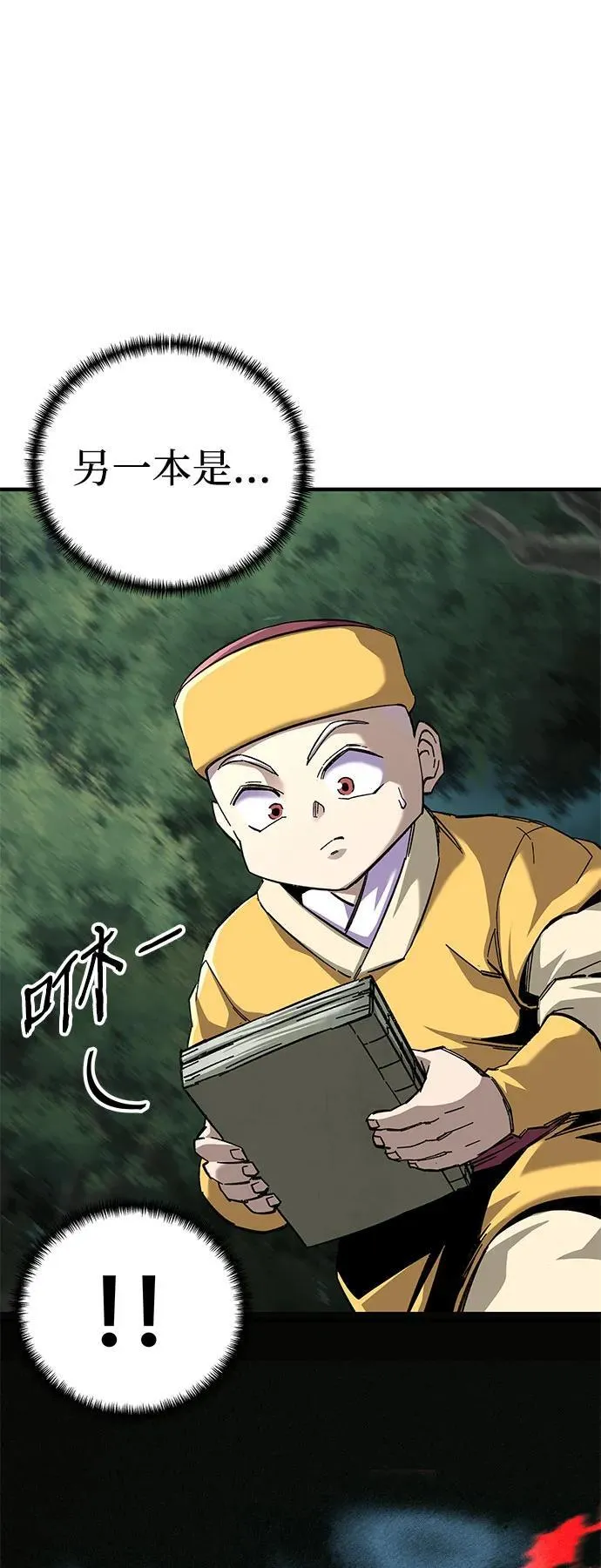 第64话17