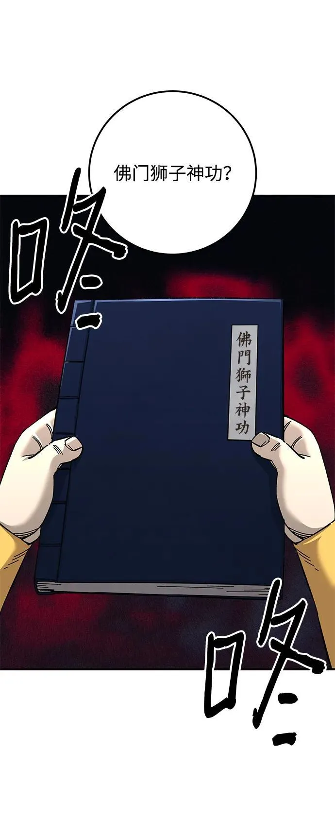 第68话97