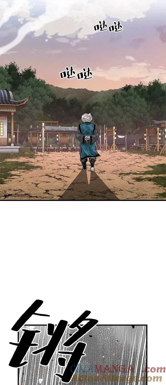 第71话12